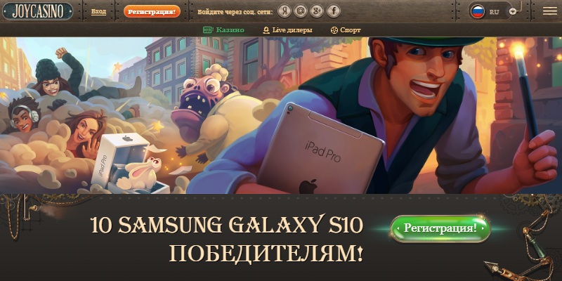 Joycasino